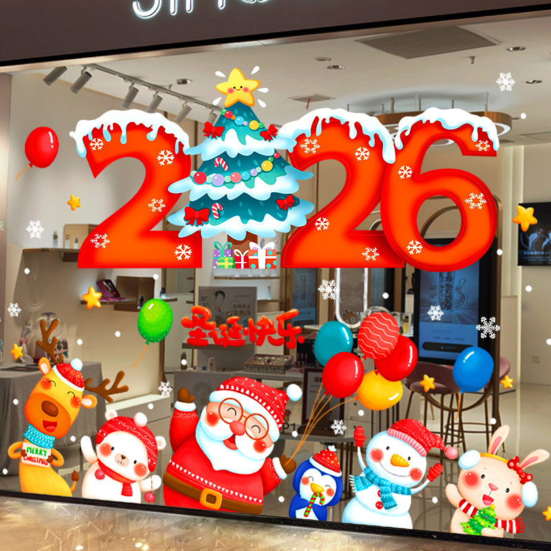 2026圣诞雪人装饰静电玻璃贴纸