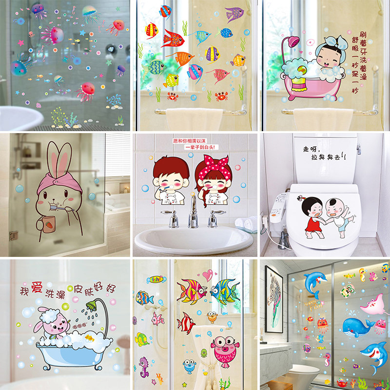 卫生间玻璃门贴画浴室瓷砖遮丑补洞防水贴纸装饰小图案卡通3d墙贴,家居饰品,玻璃膜/贴,淘宝优惠券,粉丝福利购,淘宝优惠卷