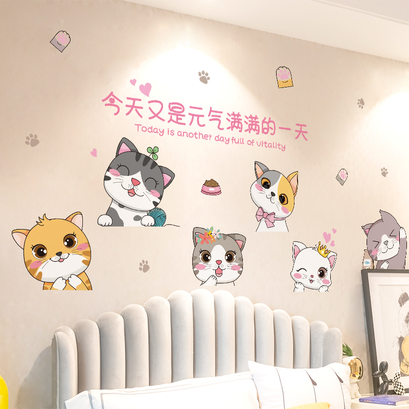 卧室床头背景墙装饰卡通温馨墙纸自粘墙壁纸贴画儿童房墙贴纸遮丑,家居饰品,软装墙贴,淘宝优惠券,粉丝福利购,淘宝优惠卷