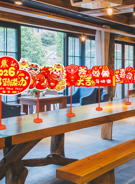 新年手举牌-选项1-装饰摆件1