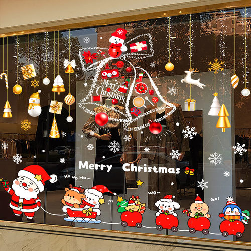 圣诞节日装饰商场布置玻璃门贴纸