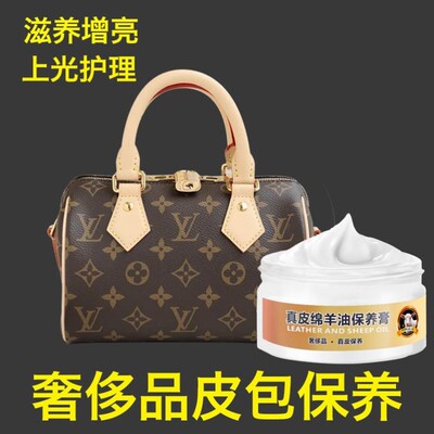 奢侈品皮包护理保养油皮具真皮专用护理清洁膏擦皮革牛皮包包神器