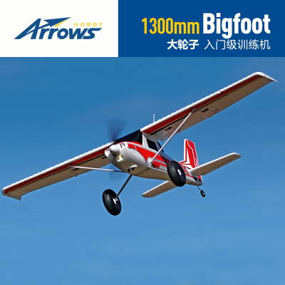 蓝箭航模1300mm Bigfoot越野低速入门遥控电动飞机户外拼装固定翼