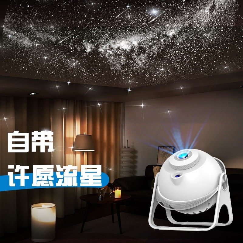 星空灯投影夜灯满天星卧室顶睡眠2025年新款定制照片儿童生日礼物