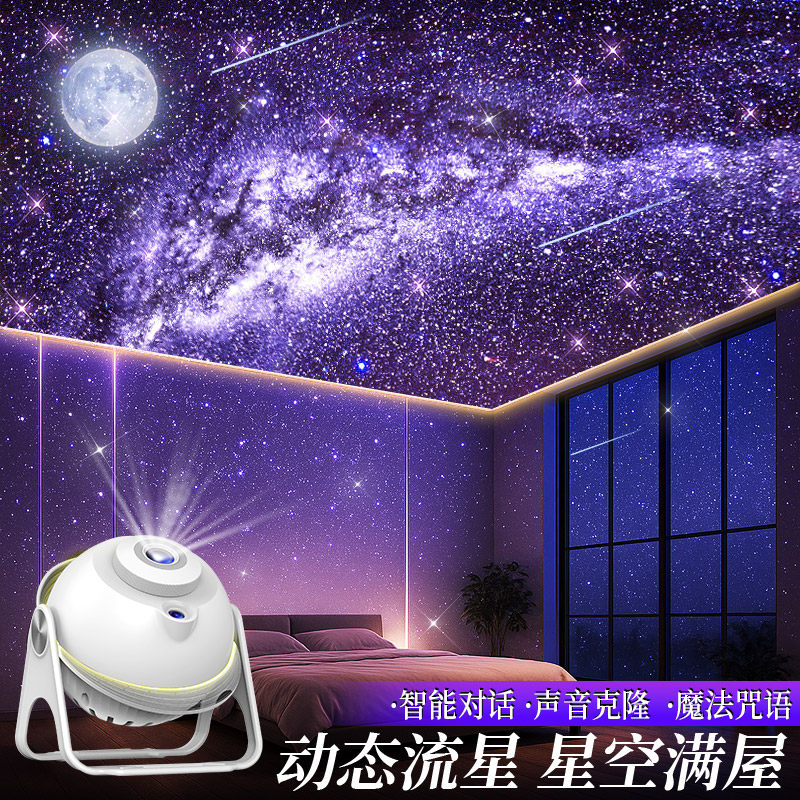 超清星空投影灯！42款投影任选图片