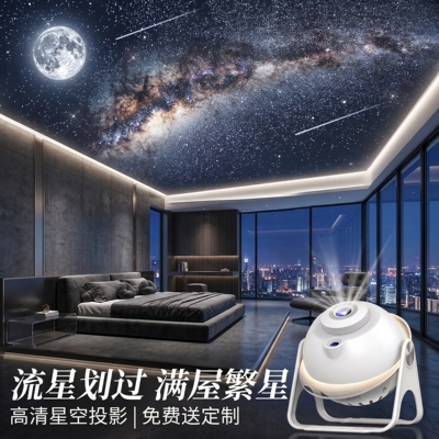 儿童卧室星空投影小夜灯