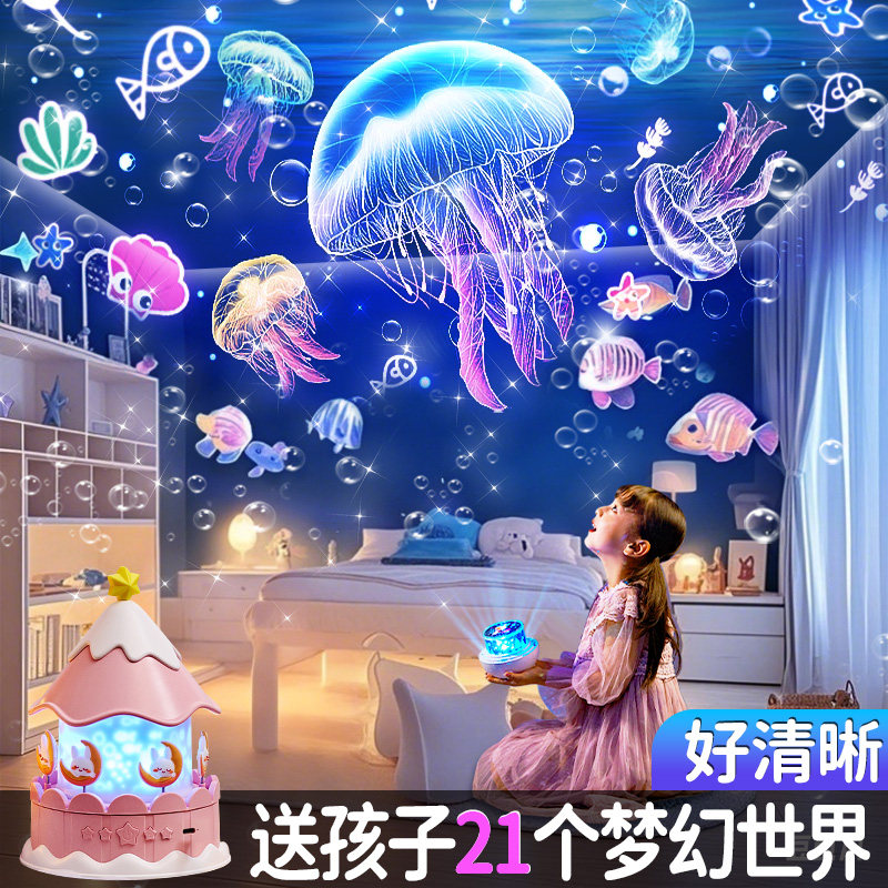 六一儿童节礼物玩具星空灯投影仪小夜灯卧室满天星夜灯女孩子生日