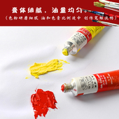 温莎牛顿油画颜料装 色色色初学者美术绘画涂料儿童油画材料画家油