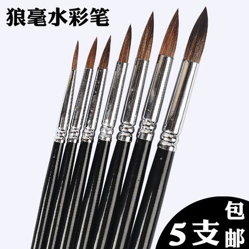 细头单支花鸟颜料小勾水彩笔