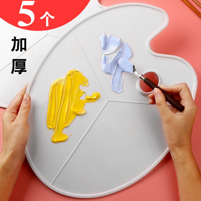 佰灵鸿大号椭圆调色板加厚三线板水彩水粉丙烯油画色彩调色盘美术生