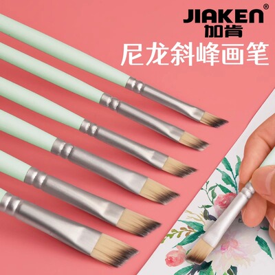 斜峰水粉画笔水彩笔丙烯笔油画笔