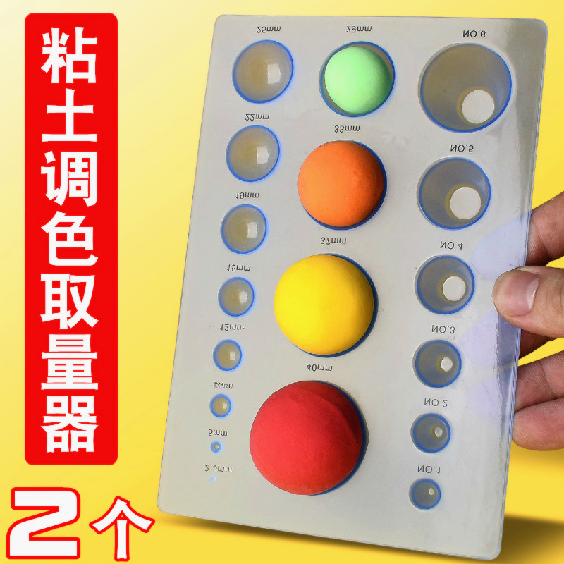 超轻粘土取泥器取量器丸棒工具