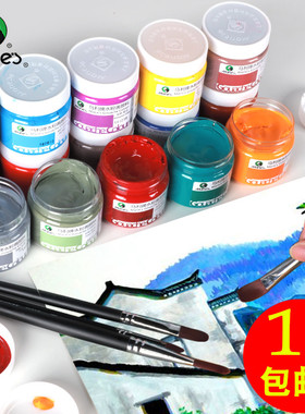 马利1100水粉颜料100ml罐装24色36色套装初学者儿童学生用画画广告色彩白色肉色大瓶专业美术生绘画专用12色