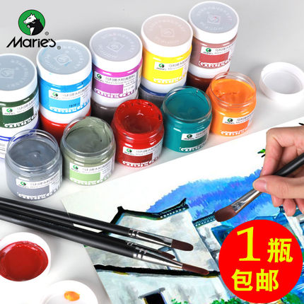 马利1100水粉颜料100ml罐装24色36色套装初学者儿童学生用画画广告色彩白色肉色大瓶专业美术生绘画专用12色