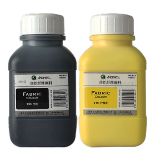 马利牌纺织纤维颜料布艺彩绘纺织手绘颜料50ML 500ML DIY纺织颜料防水不掉色手绘衣服鞋子涂鸦染织材料初学者