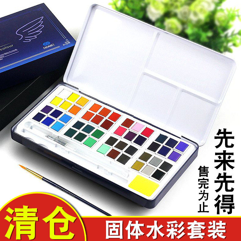 乔尔乔内固体水彩颜料套装48色36色24色初学者手绘画画笔本工具组