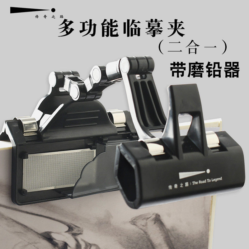 转动夹子双头夹照片夹磨铅器绘画手机夹学生用画画夹子夹纸砂纸初学者
