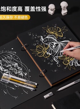 阿泰诗白色高光笔手绘马克笔美术生专用绘画白笔素描水彩漫画彩色动漫黑底写白字勾线笔留白笔咕卡笔金色银色
