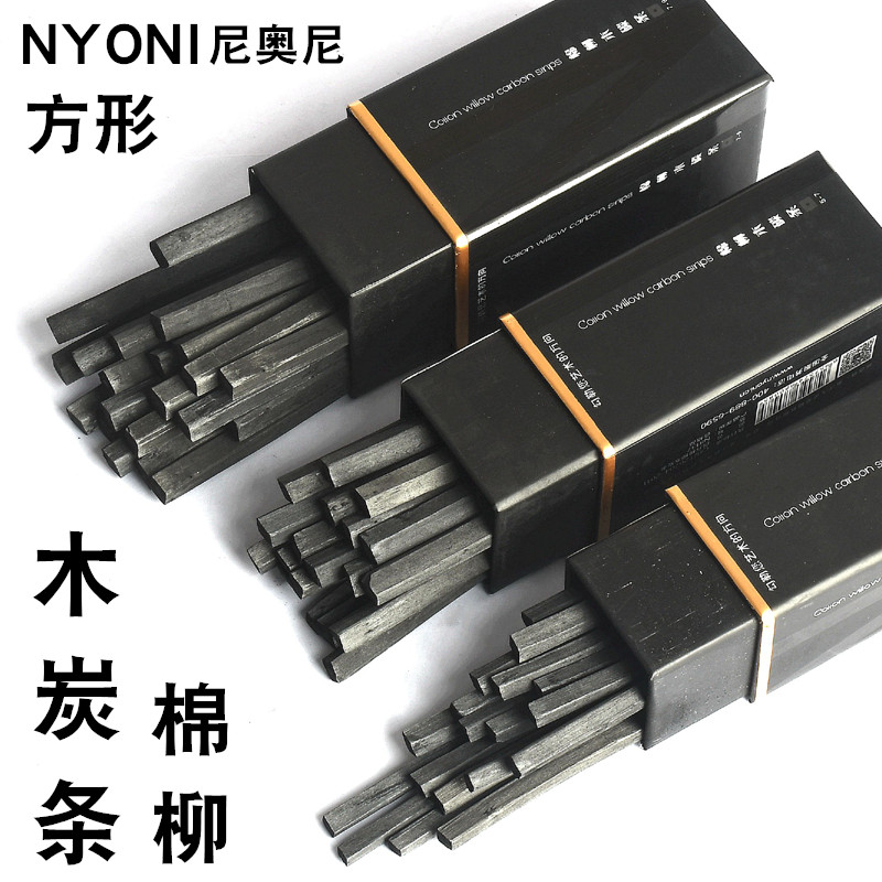 写字可弹灰尼奥尼四方混合打底笔