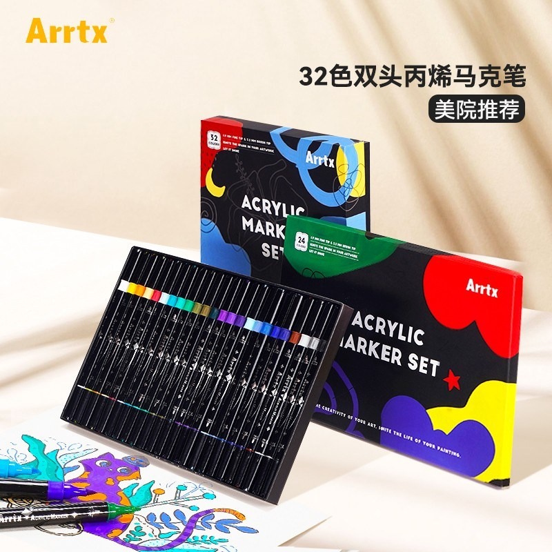 Arrtx阿泰诗32色双头丙烯马克笔美术生专用24色软头防水手绘DIY衣鞋丙烯颜料笔儿童皮肤色套装彩绘全套涂鸦笔