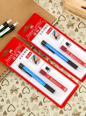 德国辉柏嘉1338 全自动铅笔0.5mm 活动铅笔儿童书写活动铅笔小学生用自动笔绘图绘画勾线笔免按自动出芯铅笔