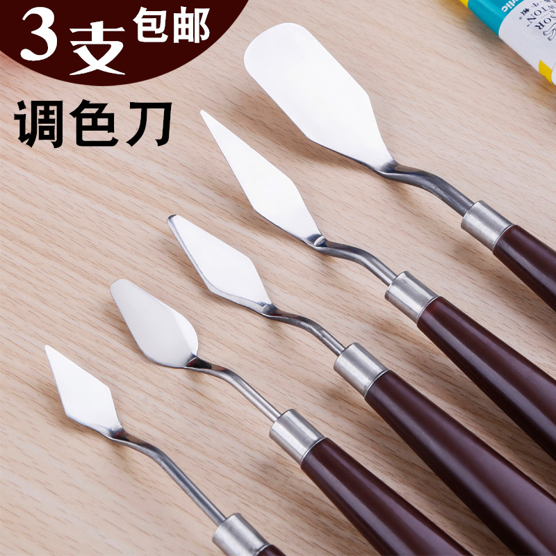 油画刮刀丙烯水粉颜料挑刀调色美术刮刀调色刀铲刀肌理刀挑刀尖头圆头平头大尖小尖平刮软性中性学生美术用品