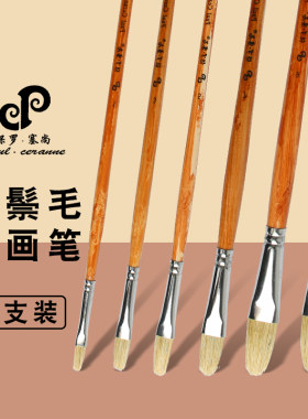 保罗塞尚9132水粉笔大中小号黄色