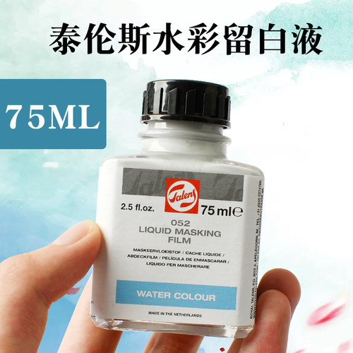 日本樱花荷兰talens清洁擦水彩
