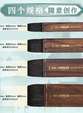 加肯平头松鼠毛水彩笔刷工具套装