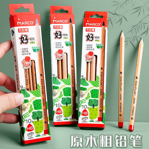 马可HB三角杆加粗书写正姿铅笔