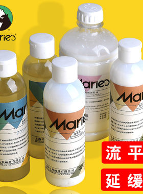 马利丙烯颜料调和液流180ml
