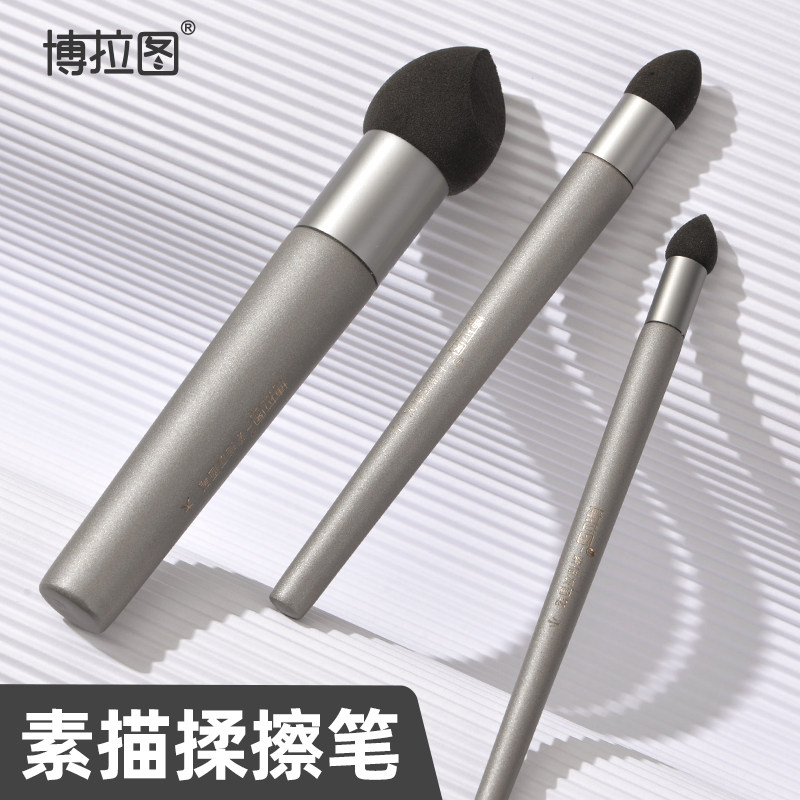 博拉图素描揉擦笔灰面海绵擦黑色图片