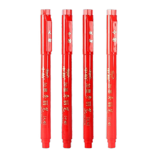 中柏红色秀丽笔套装红笔软笔可加墨红墨水笔中楷小楷书法大楷秀气笔黑色抄写笔软毛笔钢笔式毛笔练字笔学生用