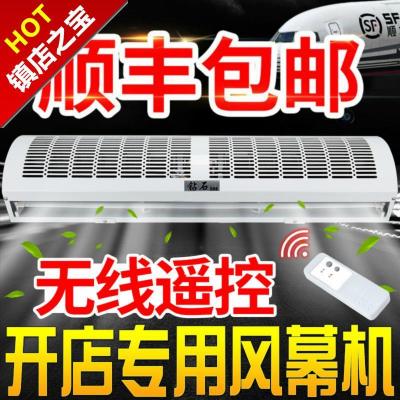 damper Mute Cold length small-scale 09 household 15 rice 12mi Business 66 Air curtain machine 06in the Electrical life , Other home appliances , Ventilator/Fan  category - from Buy2taobao.com to provide professional Taobao agent buy service