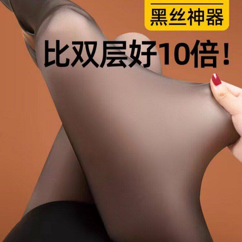 加绒加厚水光袜女士秋冬丝袜塑形裤光腿黑水光肌打底袜神器高腰黑