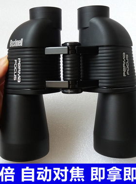现货博士能Bushnell户外双筒望远镜175012自动对焦12x50大口径
