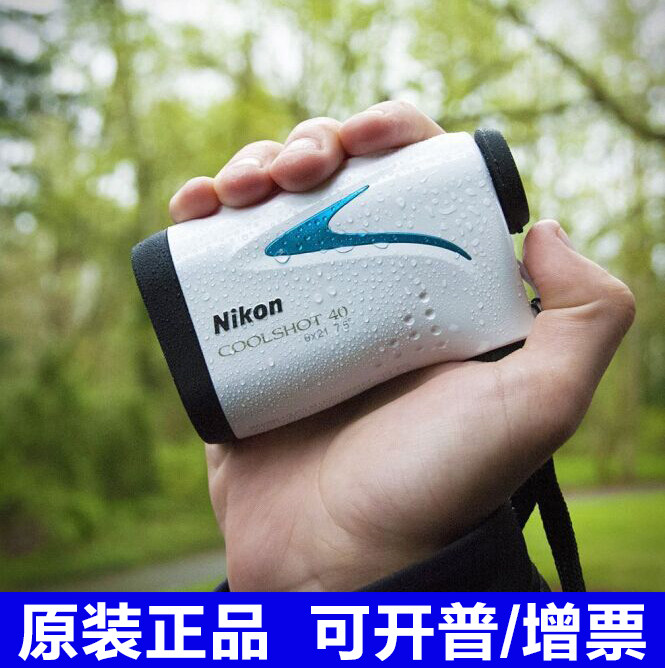 NIKON尼康测距仪COOLSHOT 40望远镜高精度高尔夫电力激光测距仪