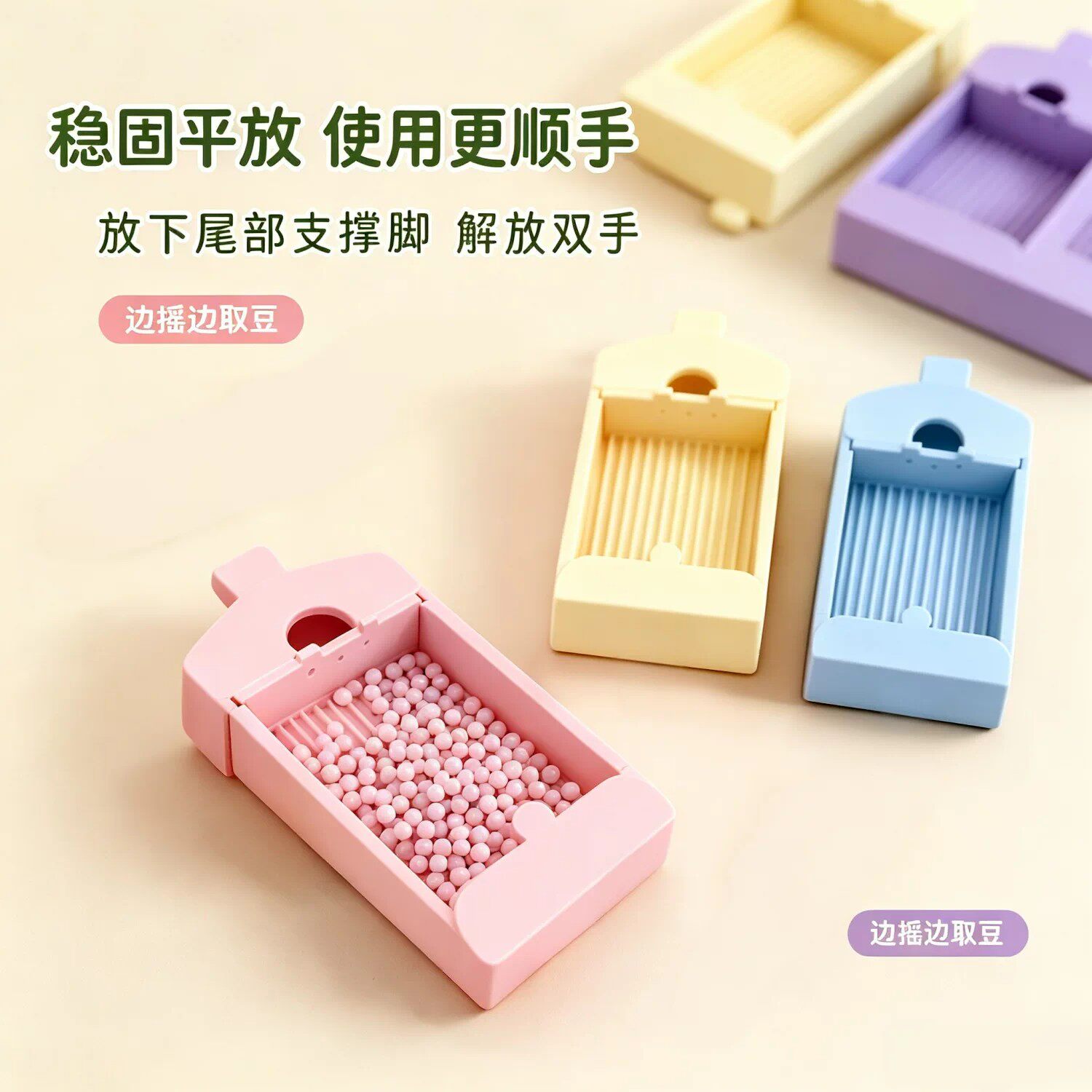 手工diy拼豆神器豆笔拼豆工具