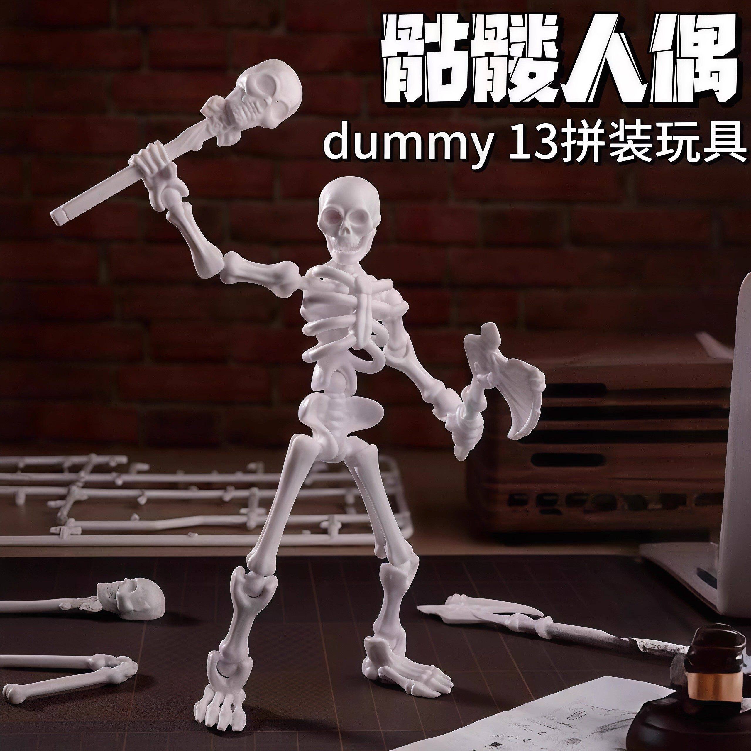 新品关节人骷髅人偶武器玩具创意摆件拼装玩具可动人偶多关节可动