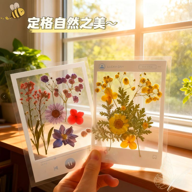 干花书签手工diy手工书签