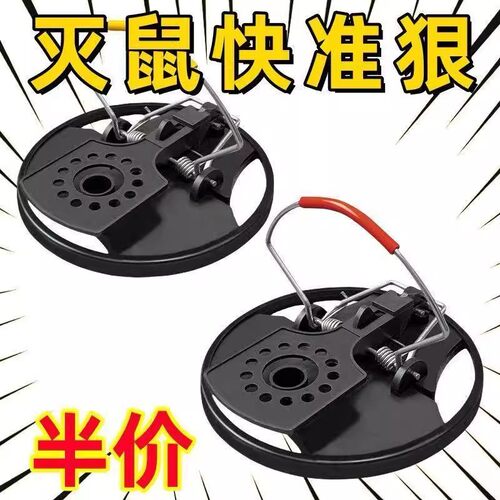 新款全自动圆形家用捕鼠器