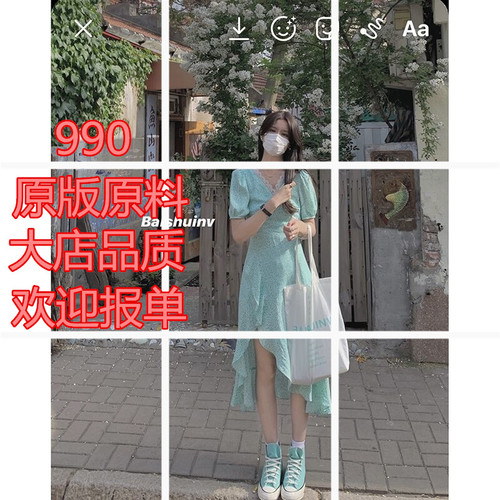 琪琪网络服饰 16ZZWLFS990