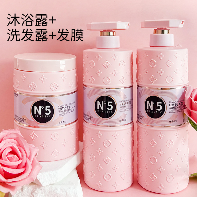 OTOU氨基酸去屑蓬松控油洗发水发膜800ml大容量洗护套装洗发露