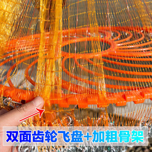双面齿轮飞盘撒网灰丝黄软丝