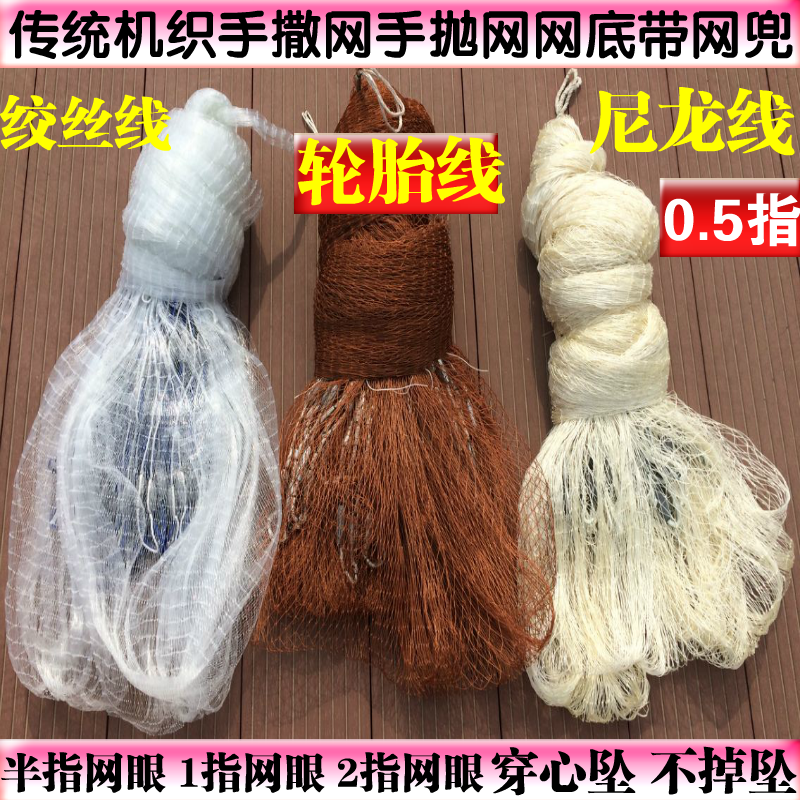 旋网 传统老式手抛网手抛网抛王渔具渔网易抛网手撒网捕鱼网自动