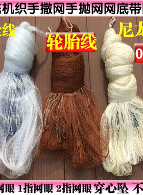 旋网传统老式抛王手撒自动手抛网
