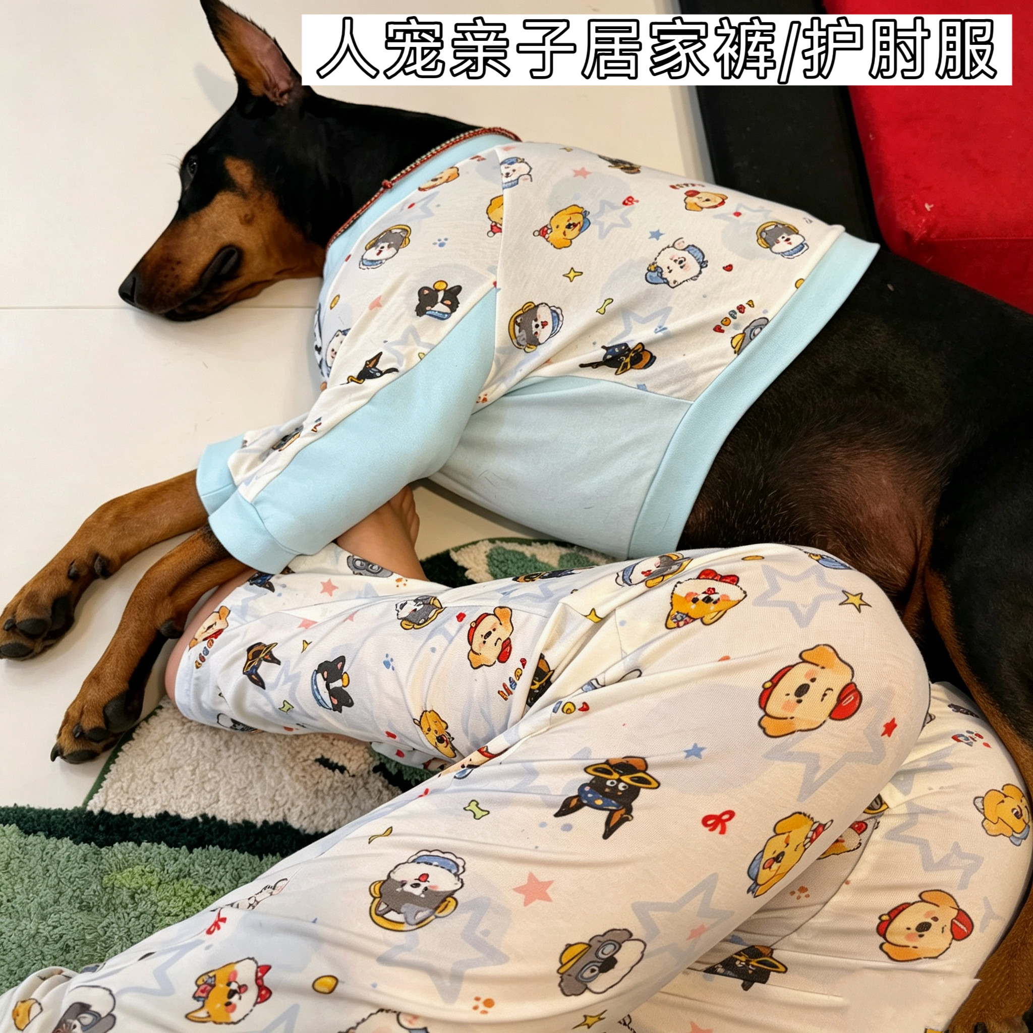 【Max橙小西】纯棉宠物亲子装狗宠物服装/雨衣