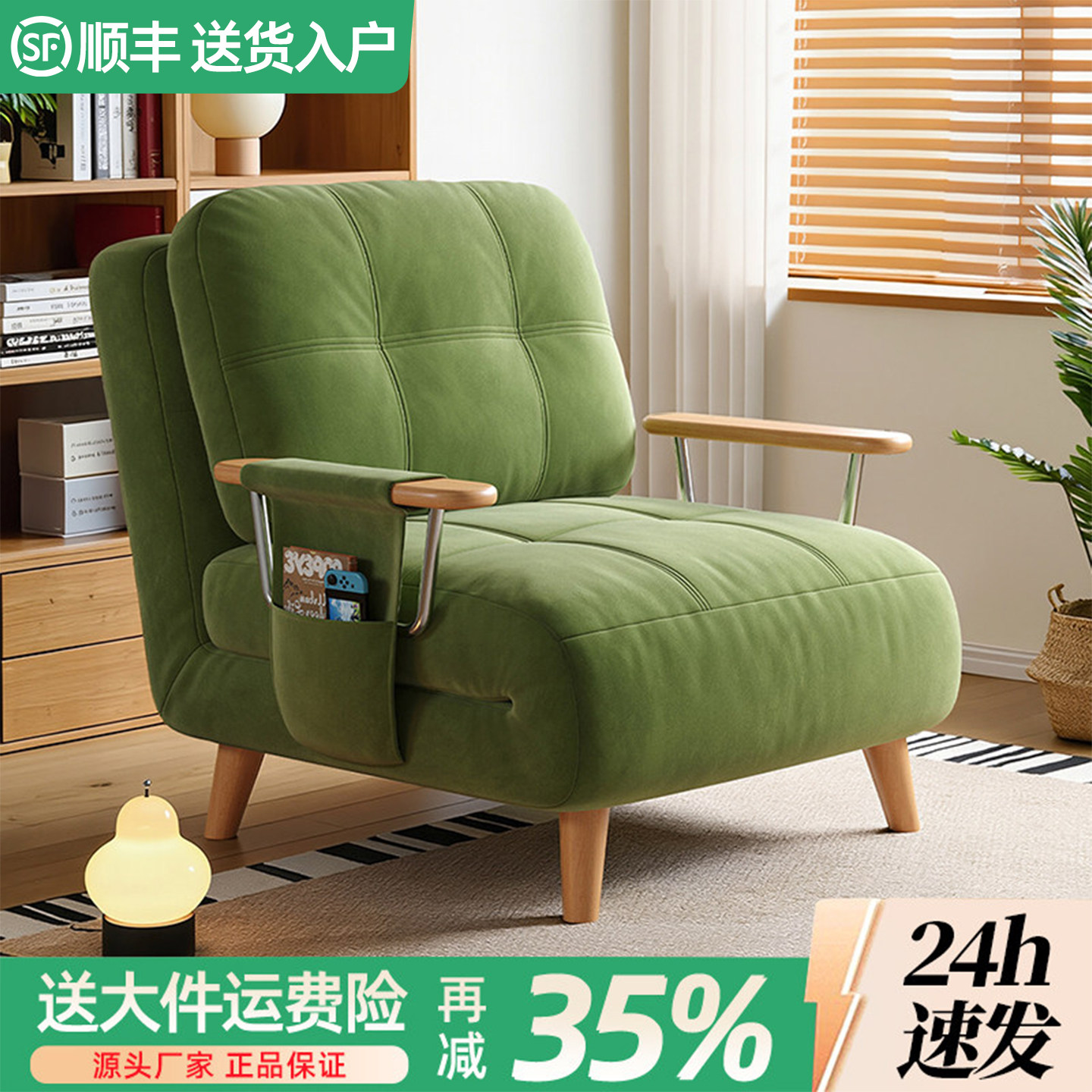 小户型折叠两用沙发式折叠床