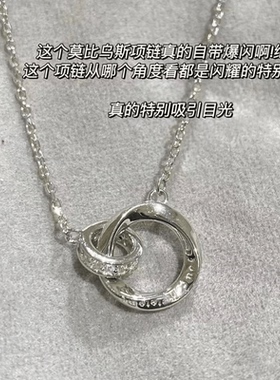 莫比乌斯锁骨链情人节礼物