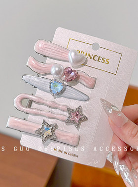 少女~5件套可爱套装甜美气质bb夹后脑勺碎发发卡侧边夹一字夹发饰